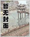 背德的三明治漫画